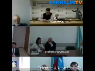 Мэр южно курильска что то искал между ног подчинённой