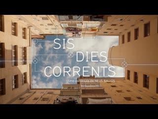 Рабочие универсалы (2021) sis dies corrents