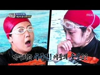 160904 ღ jisoo cut real men ep 3