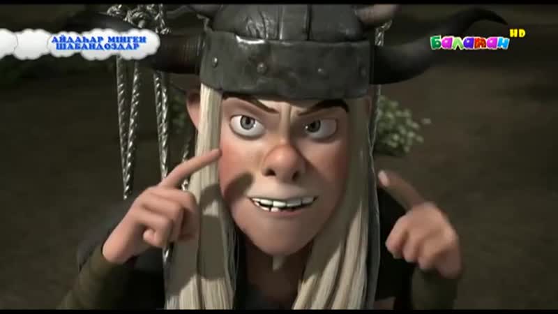 «айдаһар мінген шабандоздар» 25 бөлім