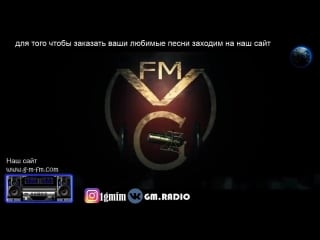 Абет акопян live