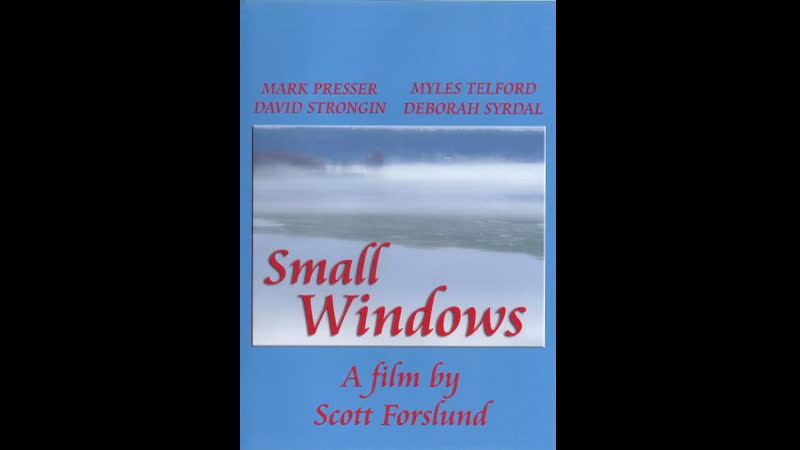 Маленькое окно small windows (1972)