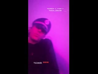 Бабазина в клубе