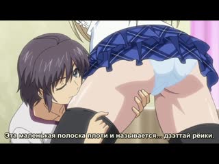 Fechikano! episode 1 hentai anime porn яой юри хентаю молодые косплей sex секс аниме hot