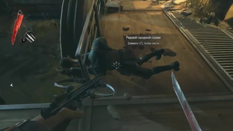 [wycc highlights] шусс помогает бабуле в dishonored (1)