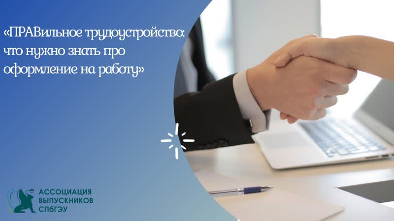 Работа: Продавец в секс шоп в Новосибирске — Февраль свежие вакансии | ремонт-подушек-безопасности.рф