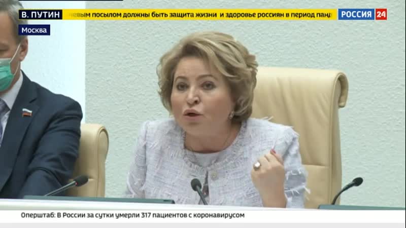 Матвиенко проехалась по олигархам циничные жмоты!