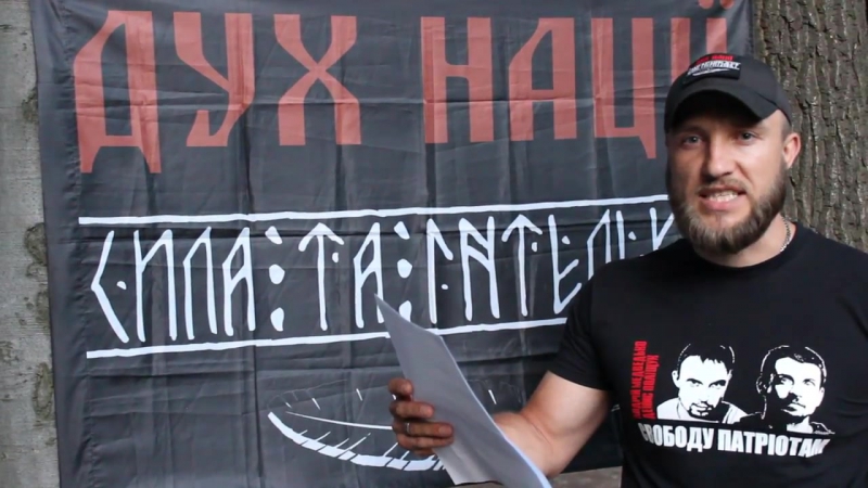 Юрій руф "легіон"