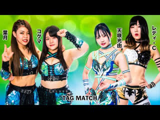 Stars/fwc (hazuki & koguma) vs queen's quest (lady c & miyu amasaki)