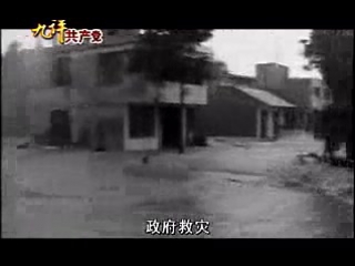 九评共产党 (九评之九) 评中国共产党的流氓本性 [第三部分] part 9c