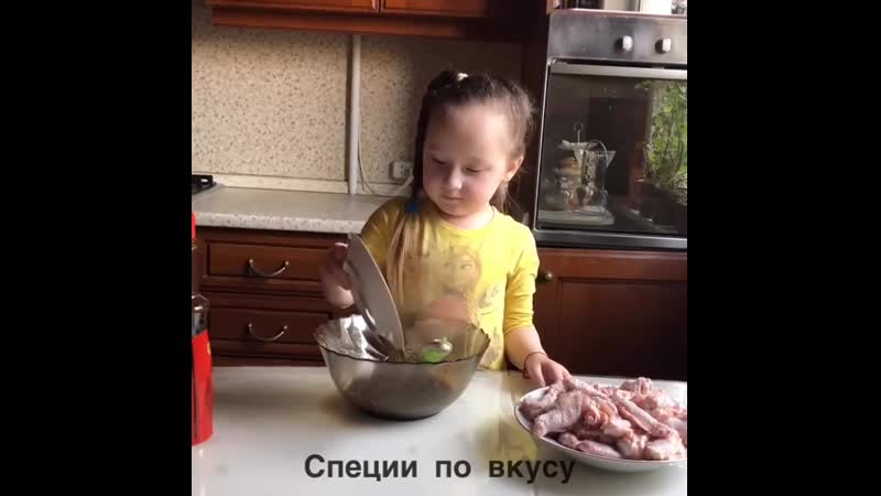 Сочные крылышки