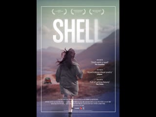 Шелл shell (2012) великобритания