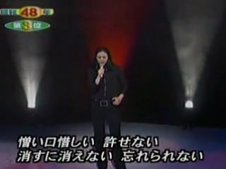 Meiko kaji urami ibushi (live)
