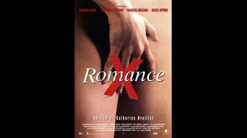 Романс х / romance (1999)