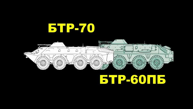 [pravda zhizni] бтр 70 советский бронетранспортёр начала афганской войны