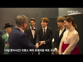 181014 bts @ korea france friendship concert backstage