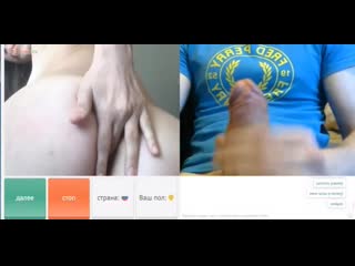 Чат рулетка, videochatru, omegle, skype, вирт, спалили, вебкамера секс порно кончает мастурбирует