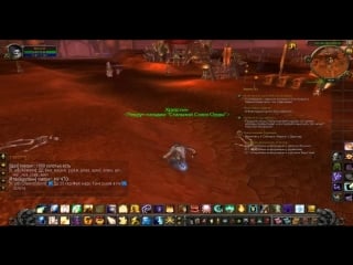 Wolrd of warcraft (хмельный фестиваль)