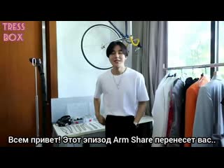 Rus sub arm share ep 53 singto krist, off gun, bright win рус саб