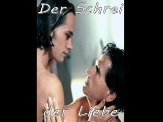 Крик любви (der schrei der liebe, 1997)