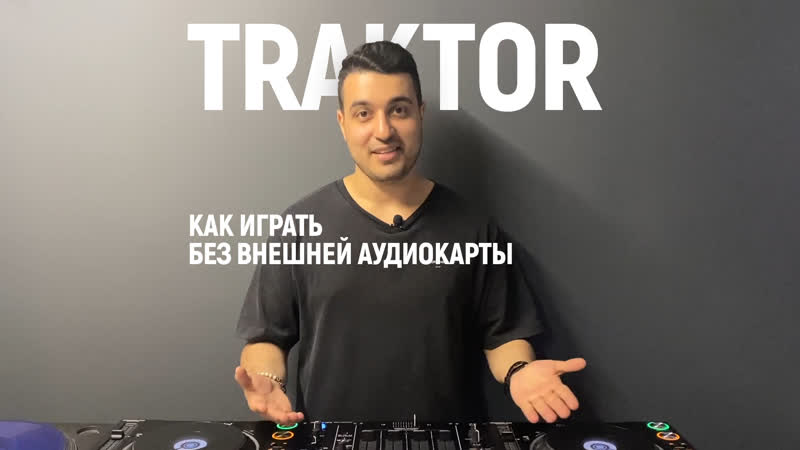 Uppercuts traktor tip