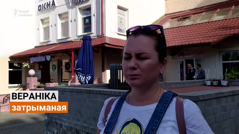 Затрыманьні ў горадні