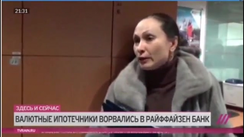 Женщина в норковой шубе, рыдая «давайте вернём этот крым»