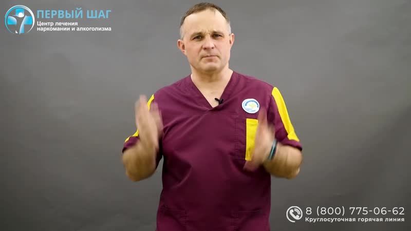 Соль! альфа пвп (спиды, скорость, флакка, соль для ванн) эффект, последствия как убивает alpha pvp