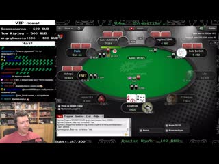 Пока солод делает контент (rtx voice on) (poker)