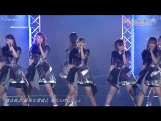 Ske48 × mihama kaiyuusai 2018 special live show