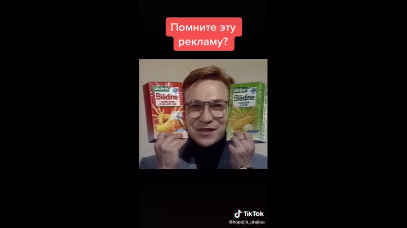 Молодые питание