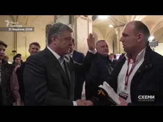 Порошенко ударил журналиста «радио свобода» перед этим грубо оттолкнул своего помощника