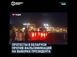 Массовые протесты против фальсификаций в беларуси