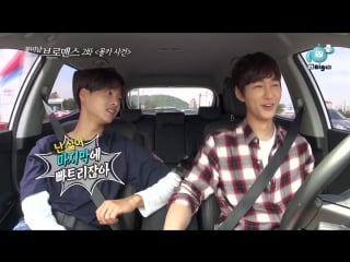 Vixx n wonkeun, celeb bros s7 ep2 “hidden camera incident“