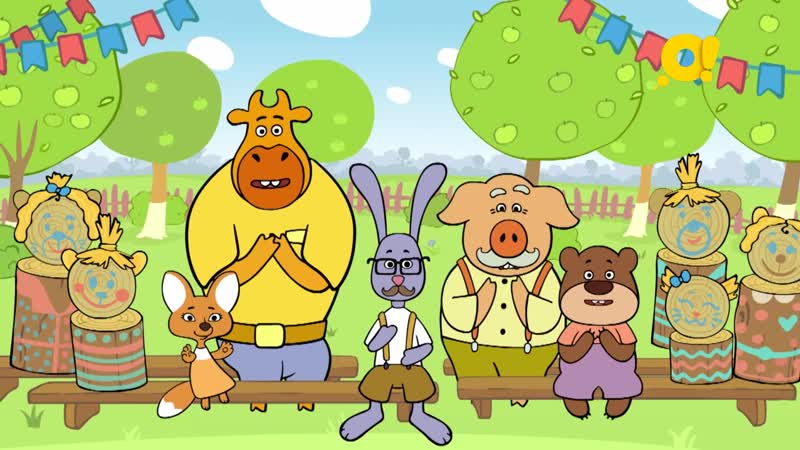 Оранжевая корова