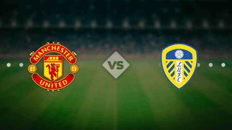 Манчестер юнайтед лидс