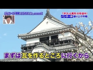 [panther no keirin, hajimemashita] chisato okai