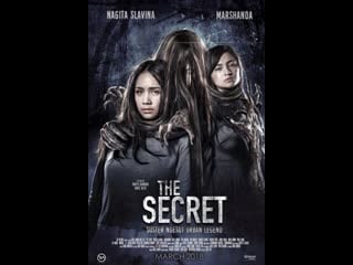 Секрет | the secret suster ngesot urban legend (2018)