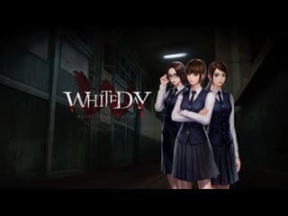 (2) white day тёмные силы сгущаются 〣( ºδº )〣