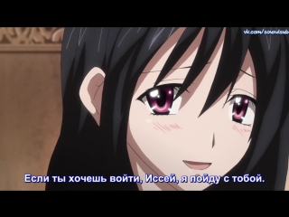 High school dxd new tv 3 / демоны старшей школы тв 3 / демоны против падших тв 3 3 сезон 5 серия русские субтитры [soundsub]