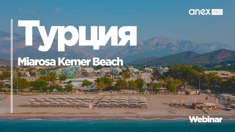 Miarosa kemer beach