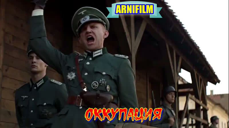 Военный porn video – "оккупация" фильм военный драма
