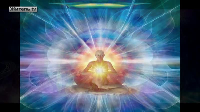 Частота шумана 13 признаков повышения частоты вибраций у людей