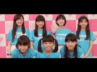 F girls self introduction (batten showjo tai)