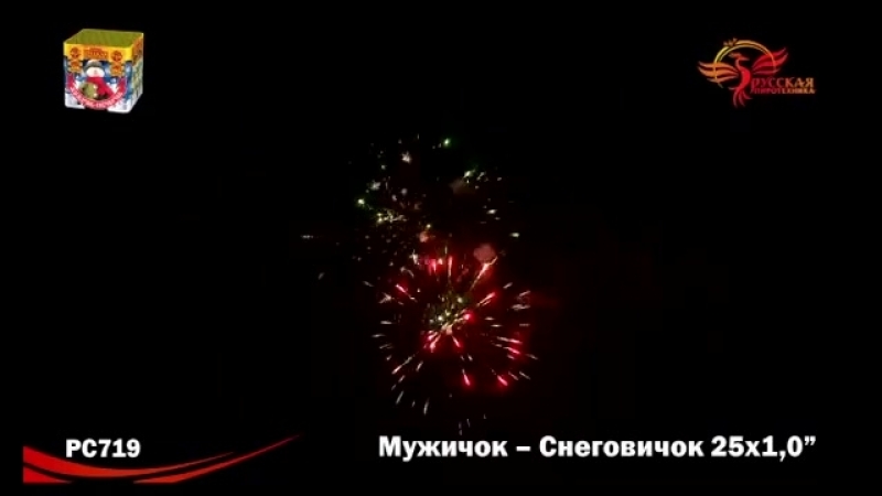 Модуль porn video – Рс719 мужичок снеговичок модуль new