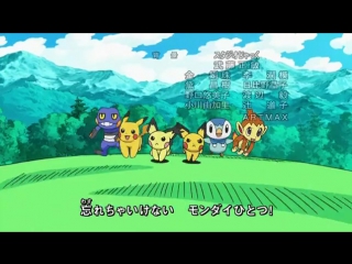 [japanese] {end} 24 moe yo giza mimi pichu