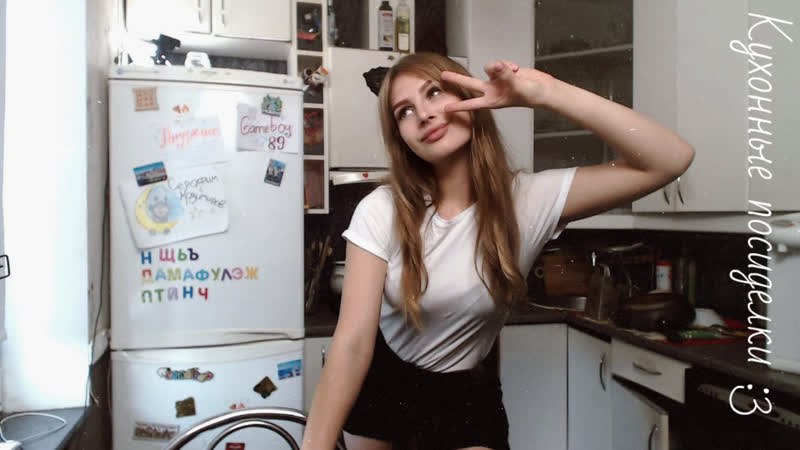 Воскресные посиделки на кухне)