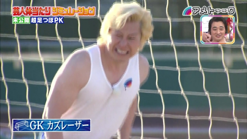 Ame ta lk! golden sp extra innings (ゴールデンsp延長戦)