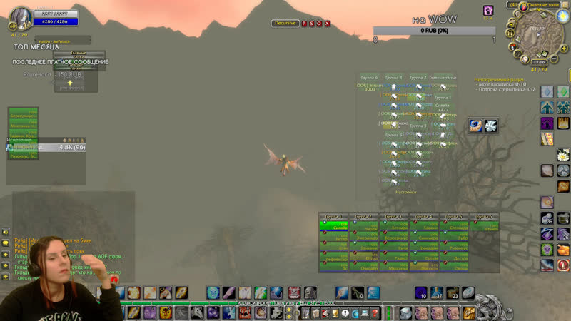 Пока мама спит соня качает хантера))