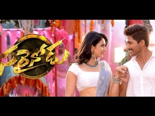 Справедливый человек / sarrainodu / 2016 (озвучка)